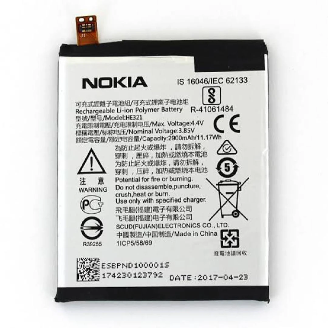 BATTERIE NOKIA 5